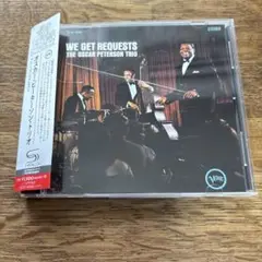プリーズ・リクエスト