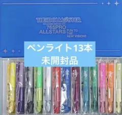 アイマス　ライブ　プロミ　765 AS コンサートライト　ペンライト　NEI