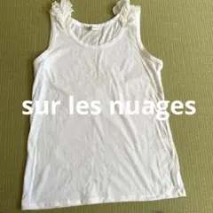 美品　シューレヌアージュ フリル付きタンクトップ ホワイト