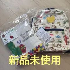 キッズ　セット　おさるのジョージ　はらぺこあおむし