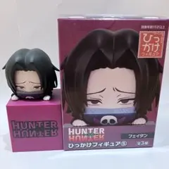 HUNTER×HUNTER ひっかけフィギュア⑤ フェイタン
