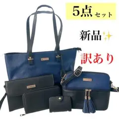 レディース トートバッグ ショルダーバッグ セット ハンドバッグ 長財布 通勤