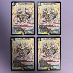 A8442 ドレミ団の光魂Go！ 4枚