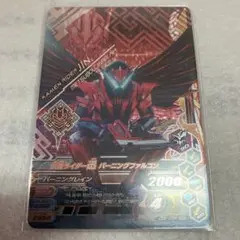 ガンバライジング　CP 仮面ライダー迅　滅亡迅雷キャンペーン
