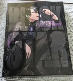 ブラスタ 1stアルバム 初回限定盤