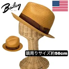 Bailey　ベイリー　サマーハット　約56cm