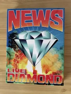 NEWS LIVE DIAMOND 初回生産限定仕様 DVD3枚組