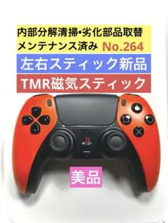 Item thumbnail for item 9f01dcb0-2a8c-470a-9702-9f2a8ed613c5