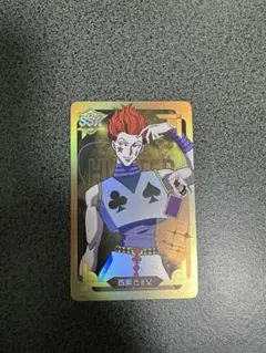 HUNTER × HUNTER カード SSRセット クロロ マチ ゴン HUNTER×HUNTER アートカードコレクション クロロ、マチ - メルカリ