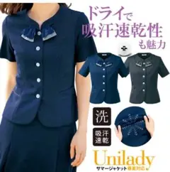 事務服　半袖　ネイビー　シャドーニット