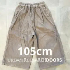 105cm コーデュロイパンツ