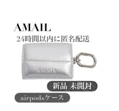新品　未開封　アマイル　AirPods ケース　リング付き　シルバー　タグ付き