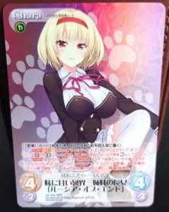 chaos ノラとと 恋姫夢想 2025年最新】chaos tcg ノラととの人気アイテム - メルカリ