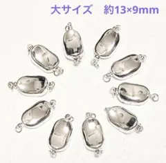 差し込み式 クラスプ☆シルバー☆10個セット☆大サイズ 約13×9mm☆L136