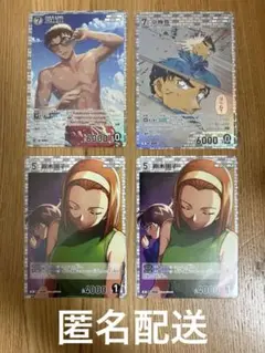 【匿名配送】名探偵コナンTCG 交錯する刃 京極真＆鈴木園子
