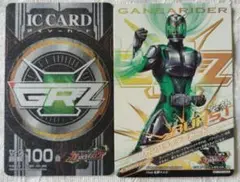 ガンバライダーカード ガンバライジング アイシーカード