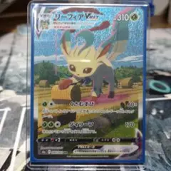 Item thumbnail for item ede135f7-68de-4f0d-b8e0-47a879d34c51