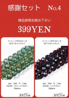 Item thumbnail for item 868e2d09-3b0d-4833-ae15-dbddd91209fc