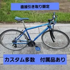85:GIANT ESCAPE ジャンク 引取限定:埼玉県所沢品 2025年最新】Escape r3 埼玉の人気アイテム - メルカリ