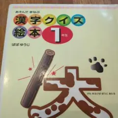 本
