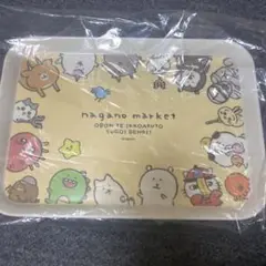 新品未使用　限定品　ナガノマーケット　メラニンのお盆　集合