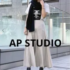 ほぼ美品 AP STUDIO リネン×レーヨン マキシ丈 フレアスカート 36