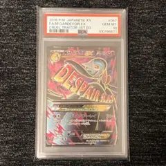 PSA10★連番★MサーナイトEX RR XY5 タイダルストーム ポケカ PSA10】サーナイトEX RR アンリミ POP:32枚 タイダルストーム