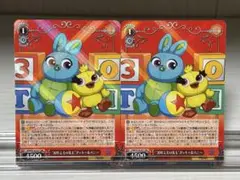 ヴァイスシュヴァルツ トイストーリー ダッキー&バニー RR 2枚セット