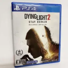 PS4 ダイイングライト2 ステイヒューマン