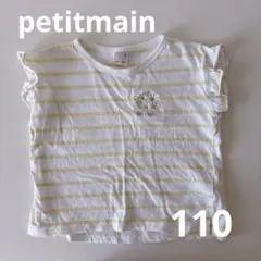 プティマイン　ボーダー黄シャツ