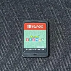 あつまれどうぶつの森 NintendoSwitch ソフトのみ ニンテンドー