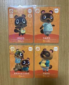 あつまれどうぶつの森 amiiboカード 4枚セット