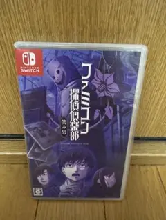 Switch ファミコン探偵倶楽部 笑み男