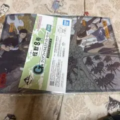 怪獣8号 クリアファイル