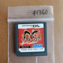 三国志大戦DS