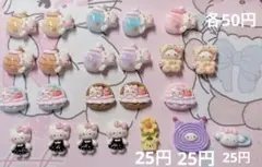 C_1 デコレーションパーツ