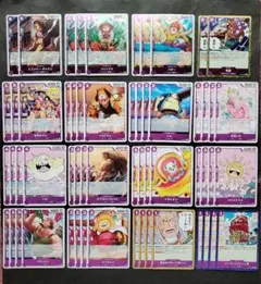 ワンピース カードゲーム　受け継がれる意志　紫　57枚まとめ売り