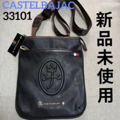 CASTELBAJAC　ショルダーバッグ　新品未使用