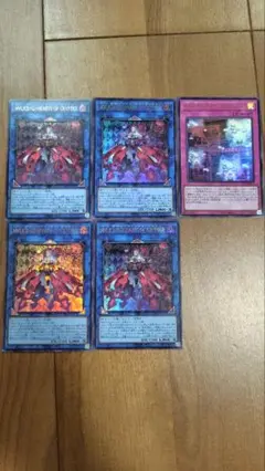 遊戯王 マリス WCS 2025 5枚セット