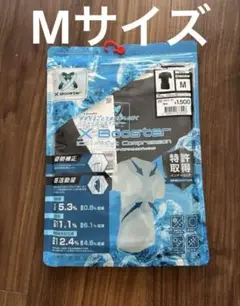 【最終値下げ】エックスブースター冷感半袖Vネック X Booster ワークマン