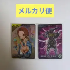 ガンバレジェンズゲットキャンペーン 026甘根幸果　027ランゴ・ストマック