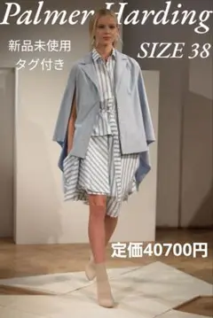 新品未使用タグ付き　パルマー ハーディング　変形ヘム　ノースリーブシャツ