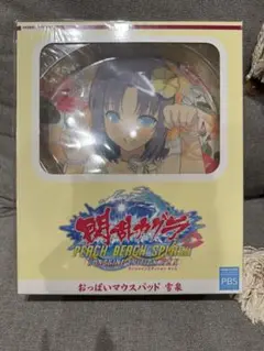 閃乱カグラPEACH BEACH SPLASH 特典マウスパッド雪泉