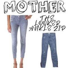 Mother マザー THE LOOKER ANKLE ZIP ストライプパンツ