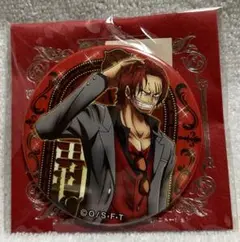 【8675】ワンピース 輩缶バッジ 第9弾 PARTY シャンクス