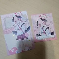 中国 ブルアカ ブルーアーカイブ コハル 特典　カフェ カード 限定 中国