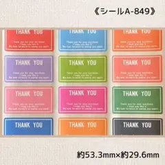《シールA-849》サンキューシール 60片