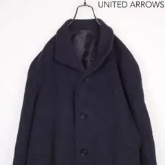 Y4797*最高級☆ユナイテッドアローズ☆極上カシミヤ☆コート☆紺ネイビー L