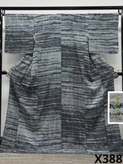 Item thumbnail for item 9d19ed30-38f7-4e79-b5f1-731d11037250