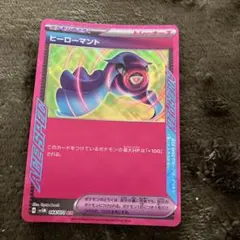 ヒーローマント